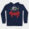 Berserker Armor Hoodie Official Berserk Merch