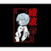 Berserks Japan Black Tapestry Official Berserk Merch